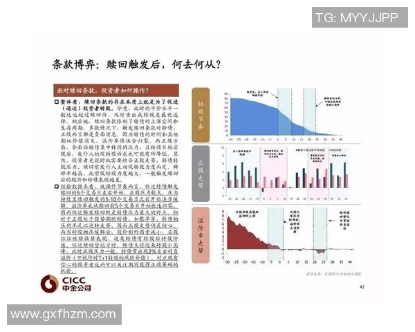 重磅专题:探索成都乒乓球队中路突破革新背后的战术与训练秘诀 重磅专题:探索成都乒乓球队中路突破革新背后的战术与训练秘诀