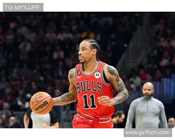 德马尔德罗赞的职业生涯回顾与未来展望分析