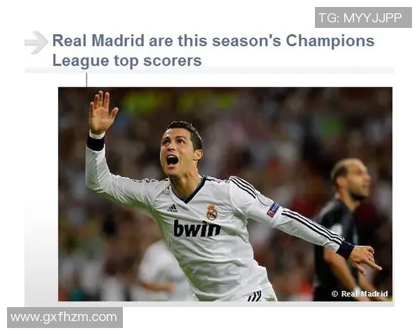 皇马与矿工激情对决视频直播全程回顾与精彩瞬间分析