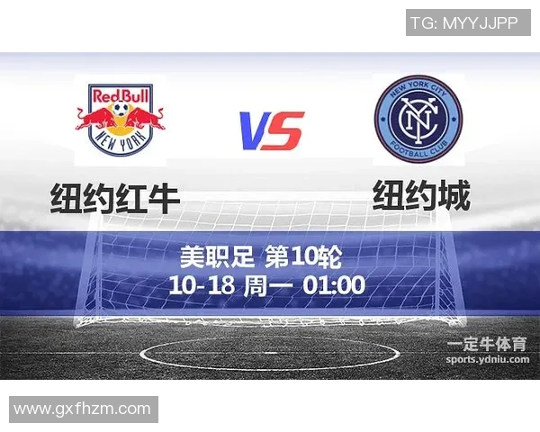 费城联合对阵纽约红牛精彩直播全程回顾与赛后分析