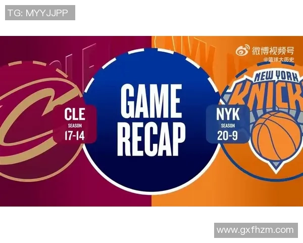 骑士与尼克斯2013年对决回顾：经典时刻与精彩瞬间的重温