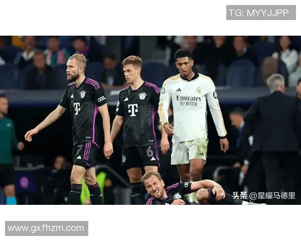 皇马与拜仁激战中裁判误判引发争议球迷怒斥判罚不公