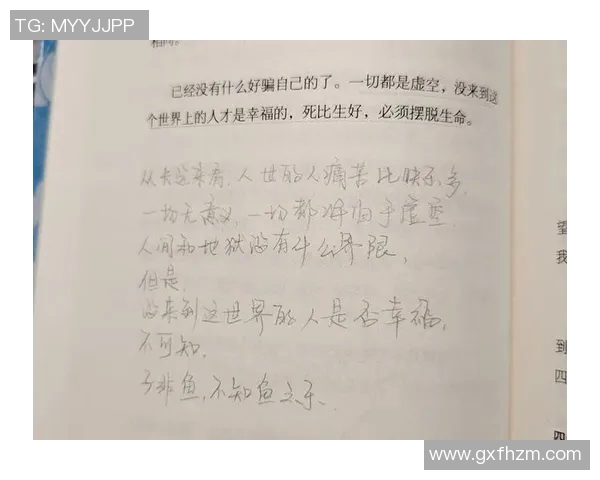 萨林杰的文学世界与人性探讨：从孤独到自我救赎的心灵旅程