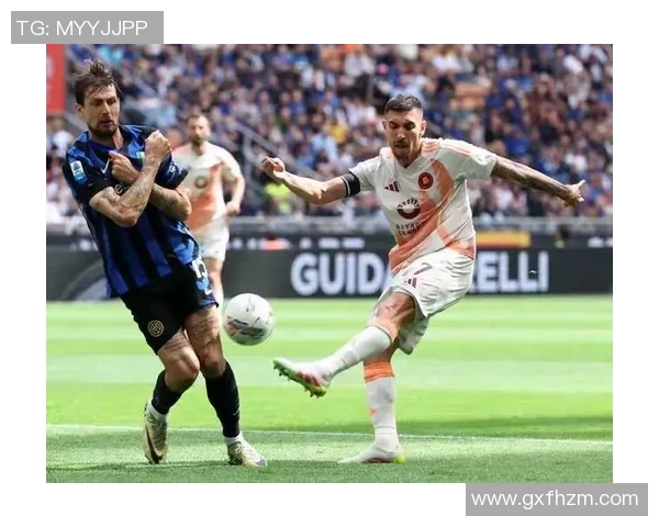 都灵与国米激战正酣比赛直播精彩瞬间全程回顾与分析