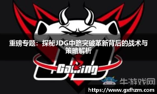 678体育官网