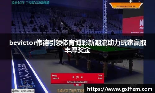 678体育官网下载