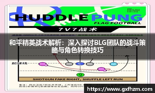 678体育app