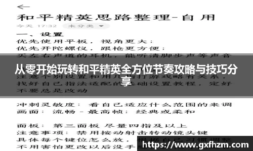 678体育