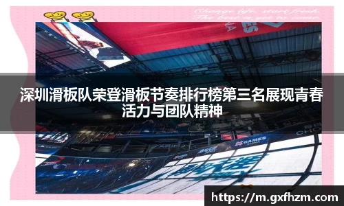 678体育app