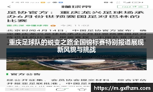 678体育官网下载