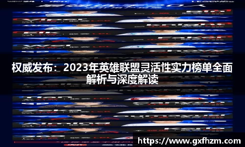 678体育app
