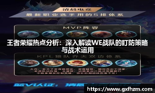 678体育app