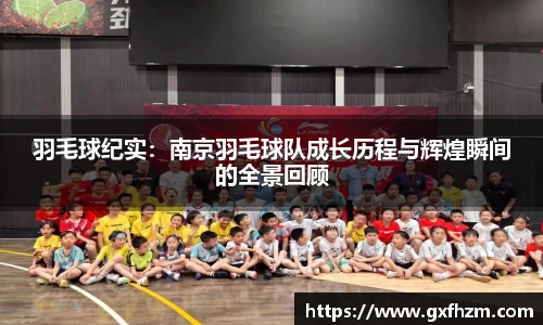 678体育官网下载