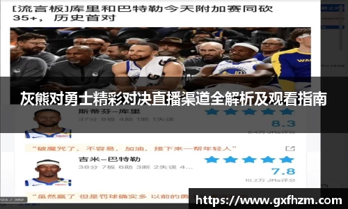 678体育