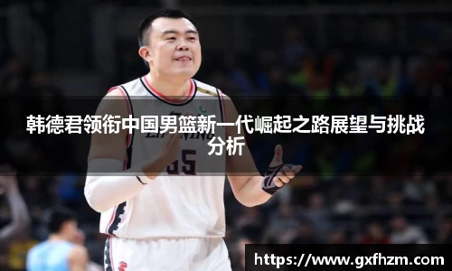 678体育官网下载