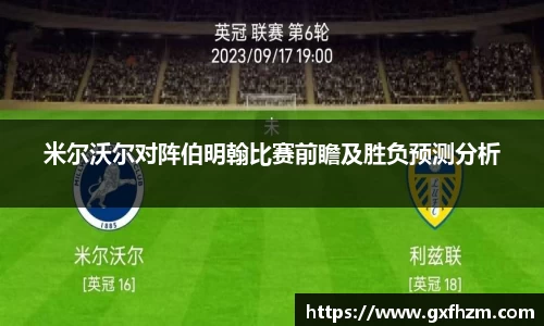678体育app