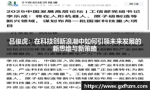678体育官网下载