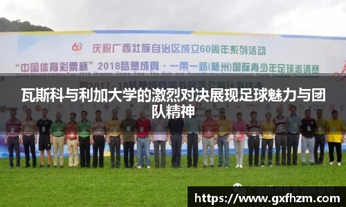 678体育官网