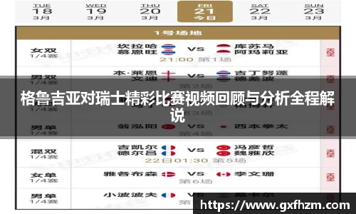 678体育