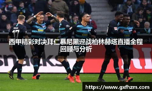 678体育官网