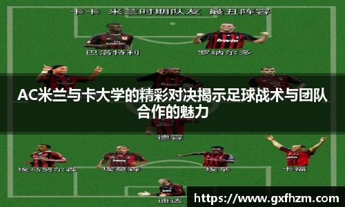 678体育app