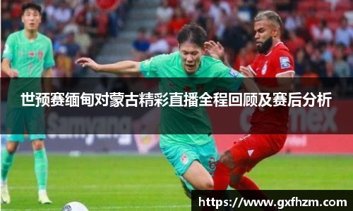 678体育app