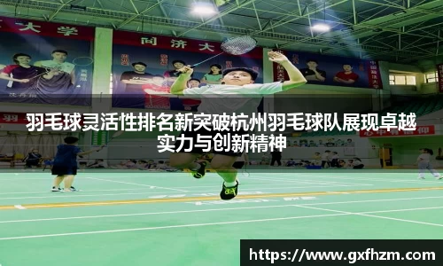 678体育官网下载