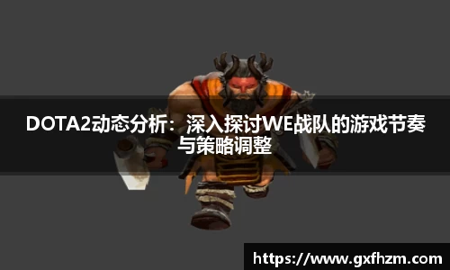 678体育app