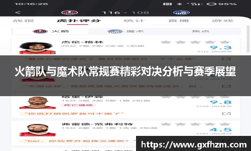 678体育app