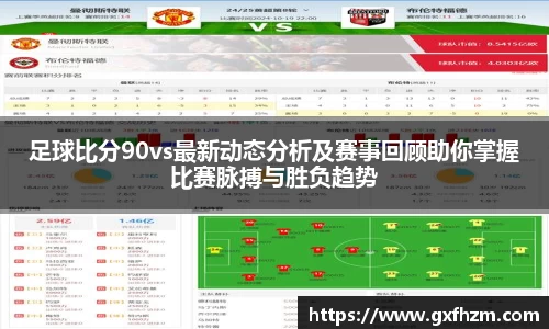 678体育app